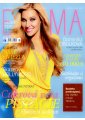ema 2012 05 img011