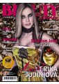 moloko beauty01 10 img100
